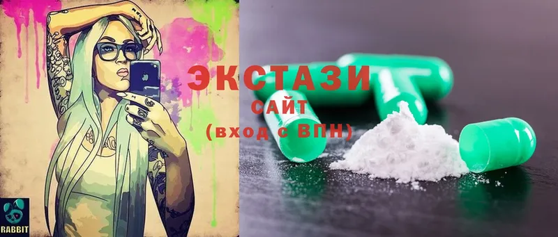 Экстази MDMA  Сланцы 