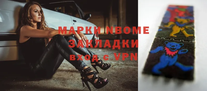 Марки 25I-NBOMe 1,8мг  кракен зеркало  Сланцы 